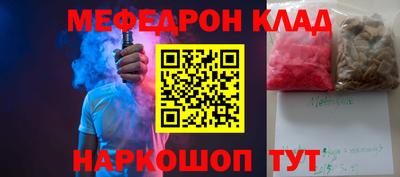 таблы Северобайкальск