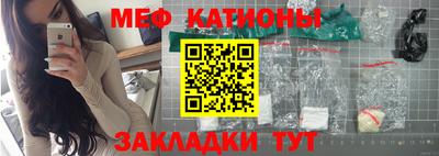 таблы Северобайкальск