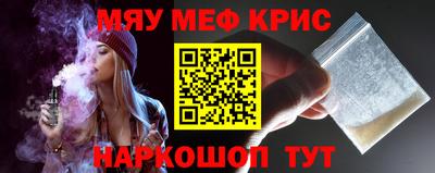 круглые Сланцы