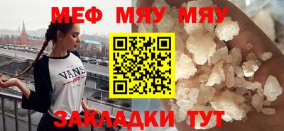 таблы Северобайкальск