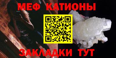 таблы Северобайкальск