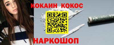 таблы Северобайкальск