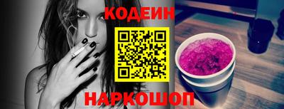 тгк Севастополь