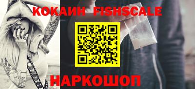 таблы Северобайкальск