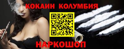 ешки Славянск-на-Кубани