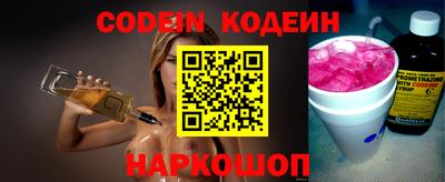 таблы Северобайкальск