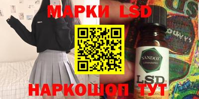 тгк Севастополь