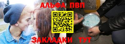 тгк Севастополь