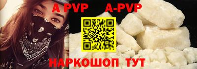 таблы Северобайкальск