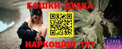 таблы Северобайкальск