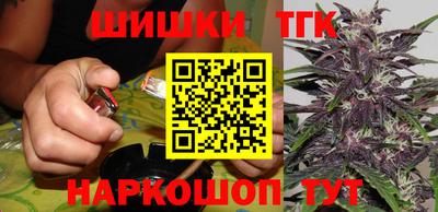 тгк Севастополь
