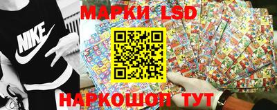тгк Севастополь