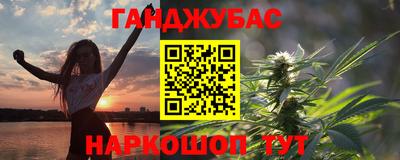 тгк Севастополь