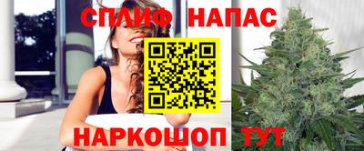 таблы Северобайкальск