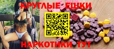 тгк Севастополь