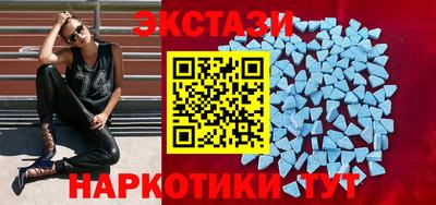 таблы Северобайкальск
