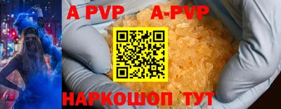 таблы Северобайкальск