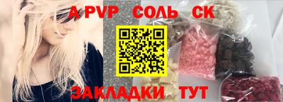 таблы Северобайкальск