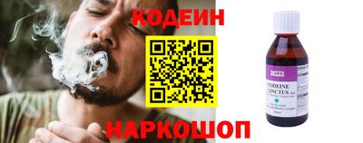 таблы Северобайкальск