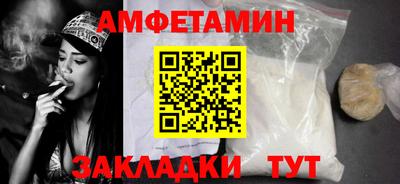 таблы Северобайкальск