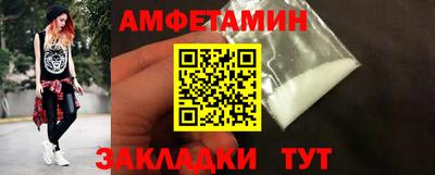 таблы Северобайкальск