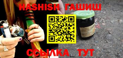 тгк Севастополь