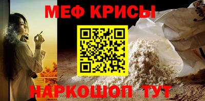 тгк Севастополь