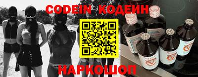 тгк Севастополь