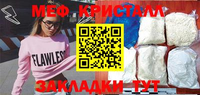 тгк Севастополь