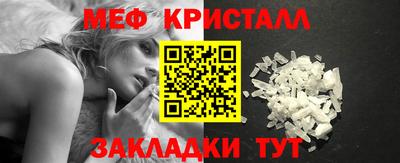 тгк Севастополь