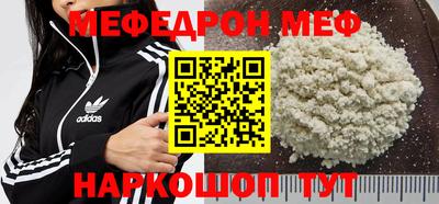 тгк Севастополь