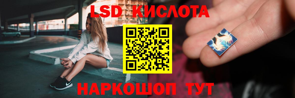 ЛСД экстази ecstasy Псков