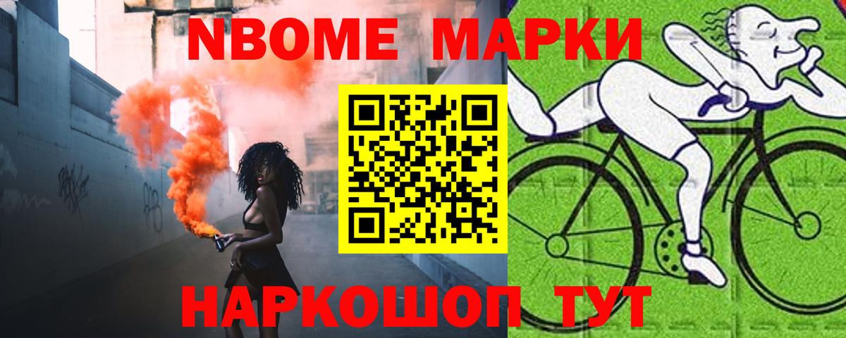 Псков  LSD-25 экстази кислота  Вход с VPN 
