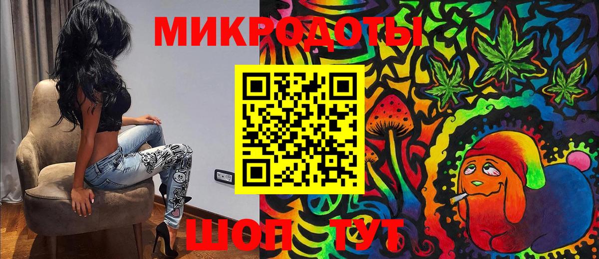 Галлюциногенные грибы GOLDEN TEACHER Псков
